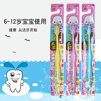 LION 狮王 日本LION狮王面包超人宝宝训练牙刷0-3-6-12岁儿童牙刷颜色随机