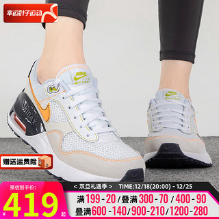 耐克（NIKE）女鞋大童鞋 23冬AIR MAX气垫运动鞋低帮缓震透气轻质跑步鞋 DQ0284-109/白/明亮橙/黑 3.5Y/35.5码/22.5cm