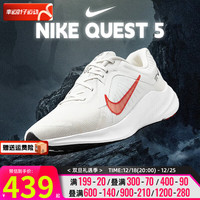 NIKE 耐克 官网男鞋 2023冬飞线运动鞋轻便减震网面透气黑武士跑步鞋 QUEST 5/轻盈透气/浅深红 44.5码(内长285mm)