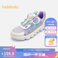 巴拉巴拉 童鞋儿童运动鞋女童春秋轻便女童跑步鞋中大童甜美潮204123140007
