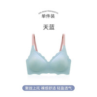 FENTENG 芬腾 内衣女 无痕无钢圈文胸罩