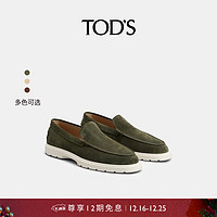 TOD'S 托德斯 官方2023春夏新品男士绒面皮革乐福鞋休闲皮鞋单鞋男鞋 墨绿色 41