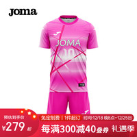                                                                                 JOMA排球服成人儿童透气速干运动套装排球衣比赛训练服气排球服装 樱粉 110