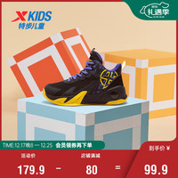 XTEP 特步 儿童篮球鞋