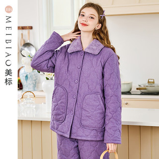 美标 MEIBIAO三层加厚保暖夹棉纯棉长袖女冬全棉睡衣套装休闲可外穿家居服 星空紫 M(160/84A)