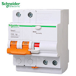 Schneider Electric 施耐德电气 空气开关 带漏电保护断路器 家用总闸带漏保 2PC63A EA9系列EA9RN2C6330CR