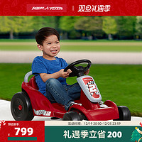 RADIO FLYER 美国RadioFlyer儿童电动车卡丁车可坐人小孩四轮玩具汽车宝宝童车