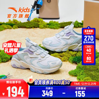 ANTA 安踏 儿童运动鞋女小童鞋冬舒适密网耐磨时尚休闲鞋女童鞋子 安踏白/浅明蓝/雾灰-1 36/23cm