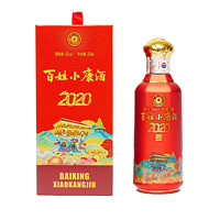 MOUTAI 茅台 预售：贵州茅台2020百姓小康酒500ml单瓶装