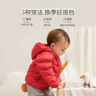 88VIP：BabyLoveHome babylove宝宝轻薄羽绒服连帽保暖上衣秋冬季防风外套