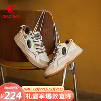 乔丹QIAODAN蛋仔鞋男鞋小众潮流面包鞋厚底休闲运动鞋款板鞋 原浆色/奶茶色 41