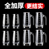 点一 加厚分酒器白酒饭店商用高端水晶强化玻璃洋酒具红酒醒酒杯扎壶