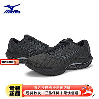 美津浓（MIZUNO）男鞋 WAVE INSPIRE 19跑鞋运动鞋耐磨减震透气跑步鞋 J1GC2344-03 41码(内长265mm