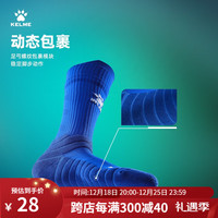卡尔美（KELME）足球中筒运动袜透气防滑专业比赛训练足球袜 蓝色 均码（39-44）