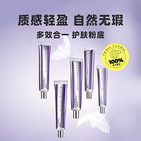 香缇卡 自然肌肤轻底隔离妆前乳50ml