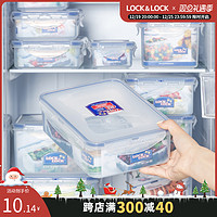 LOCK&LOCK; 冰箱收纳盒鸡蛋收纳食品级保鲜盒水果便当盒厨房冷冻专用