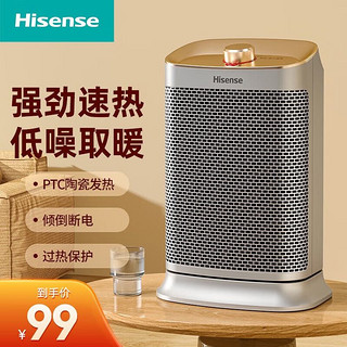 Hisense 海信 取暖器小型暖风机家用电暖器办公室桌面电暖气节能台式热风机 机械基础款 NFJ-15N01