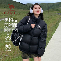 【火山2.0】骆驼 CAMEL羽绒服男女同款冬季短款加厚面包服外套