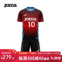                                                                                 JOMA排球服排球衣成人儿童透气速干运动套装比赛训练服气排球服装 红黑 2XL