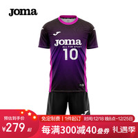 Joma 荷马 排球服排球衣成人儿童透气速干运动套装比赛训练服气排球服装 黑紫 140