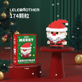 LELE BROTHER 乐乐兄弟 圣诞节日礼物积木拼装不兼容乐高麋鹿老人雪人圣诞树男孩女生玩具 圣诞老人174颗粒数