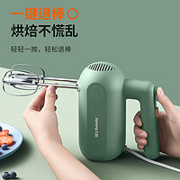 Joyoung 九阳 无线电动打蛋器家用奶油打发器手持烘焙蛋糕搅拌器官方旗舰