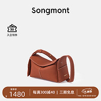 Songmont挂耳系列屋檐包mini设计师款头层牛皮通勤手提斜挎hobo包 红棕色 20天