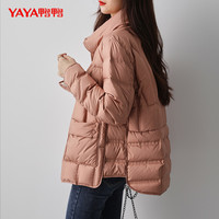 YAYA 鸭鸭羽绒服 轻薄短款立领外套