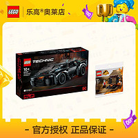 LEGO 乐高 42127蝙蝠战车+30390恐龙集市拼插积木玩具10+