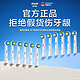  Oral-B 欧乐-B 欧乐B电动牙刷头EB20-12适配成人D/P/Pro系列圆头标准型软毛盒装　