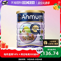 Anmum 安满 Pediapro系列 幼儿奶粉 新西兰版 3段 900g