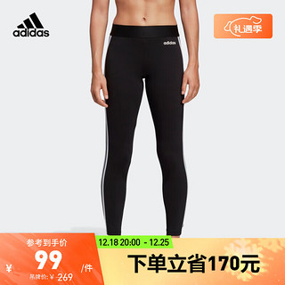 adidas 阿迪达斯 女子 训练系列 W E 3S TIGHT 运动 运动长裤 DP2389 S码