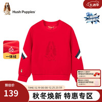 暇步士(Hush Puppies)童装儿童冬装卫衣女童冬季女大童简约加绒圆领卫衣 珊瑚红 150cm