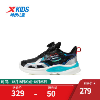 XTEP 特步 儿童春秋童鞋男童鞋运动鞋小童跑步鞋子 黑/新金属银 27码