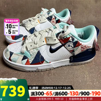 NIKE 耐克 女鞋 跑步训练运动鞋子Dunk Low耐磨透气休闲鞋 FN8917-141 35.5
