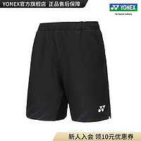 YONEX/尤尼克斯 15181CR 23FW大赛系列 国家队男款运动短裤百搭透气yy 黑色 O