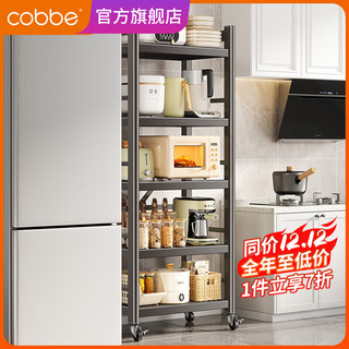 卡贝（cobbe）厨房置物架落地多层夹缝家用多功能置物架子收纳烤箱微波炉锅 枪灰D型落地置物架5层35长