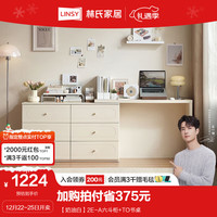 林氏家居法式奶油风书桌斗柜一体家用伸缩转角办公桌TE1E 【奶油白】2E-A六斗柜+TO书桌