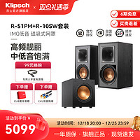 Klipsch 杰士 R-51PM+R-10SW 组合影院 黑色