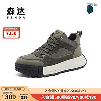 森达户外休闲靴男时尚拼接运动厚底休闲鞋ZY801DD3 绿色 42