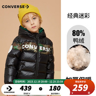 CONVERSE 匡威 儿童装 男童连帽羽绒服