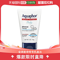Aquaphor 美国直邮优色林婴幼儿肌肤舒缓膏温和不刺激缓解肌肤不适85g