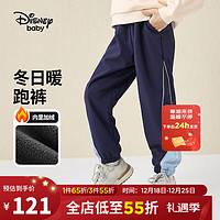 Disney 迪士尼 梭织加绒长裤童装儿童男童23冬DB341ME14藏青140