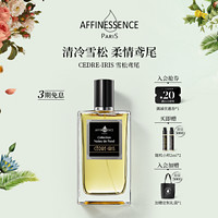 AFFINESSENCE 雪松鸢尾中性浓香水 EDP