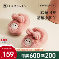 泰兰尼斯冬季棉鞋可爱女童拖鞋加绒防滑软底室内鞋居家棉拖 浅粉 35/36码 内长21.0 适合脚长19.5