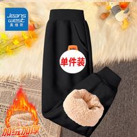 真维斯儿童羊羔绒保暖棉裤秋冬款男孩加厚款长裤儿童加绒运动裤潮 【1条Mks羊羔绒IKua】su15 150