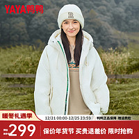 鸭鸭（YAYA）羽绒服短款冬季时尚菱形连帽男女同款保暖外套YX 白色 165/84A（S）