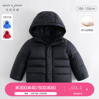 MARC&JANIE马克珍妮冬装男童超轻加厚连帽保暖羽绒服231510 黑色 110cm