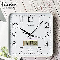 天王星（Telesonic）方形挂钟客厅钟表简约家用自动对时电波钟卧室装饰日历时钟表挂墙 白色日历款（直径33厘米） 13英寸