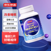 京东京造 艾兰得褪黑素维生素B6片 30g